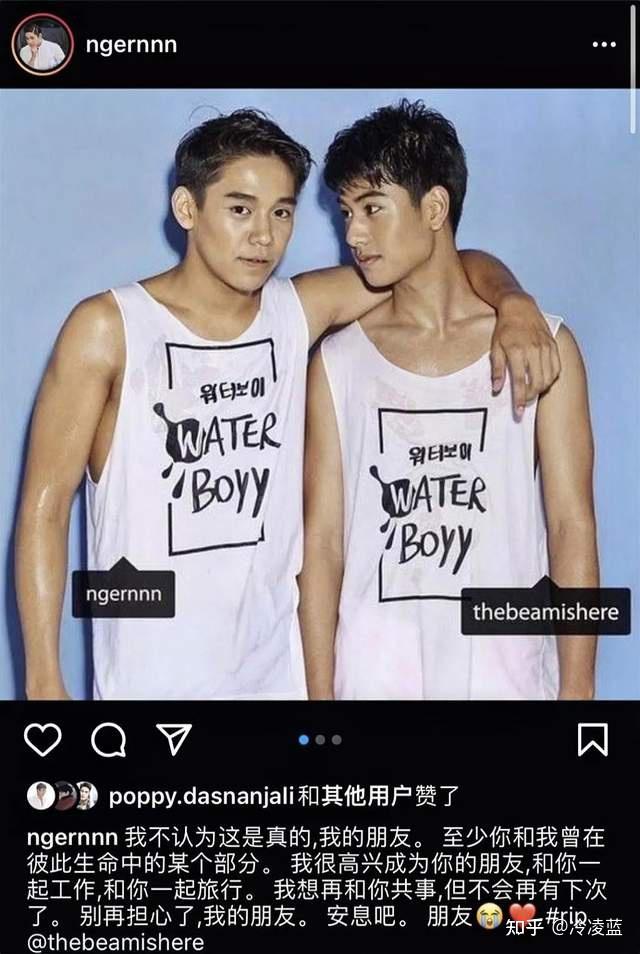 泰星beam在睡梦中死亡曾主演水男孩绝境岛享年25岁