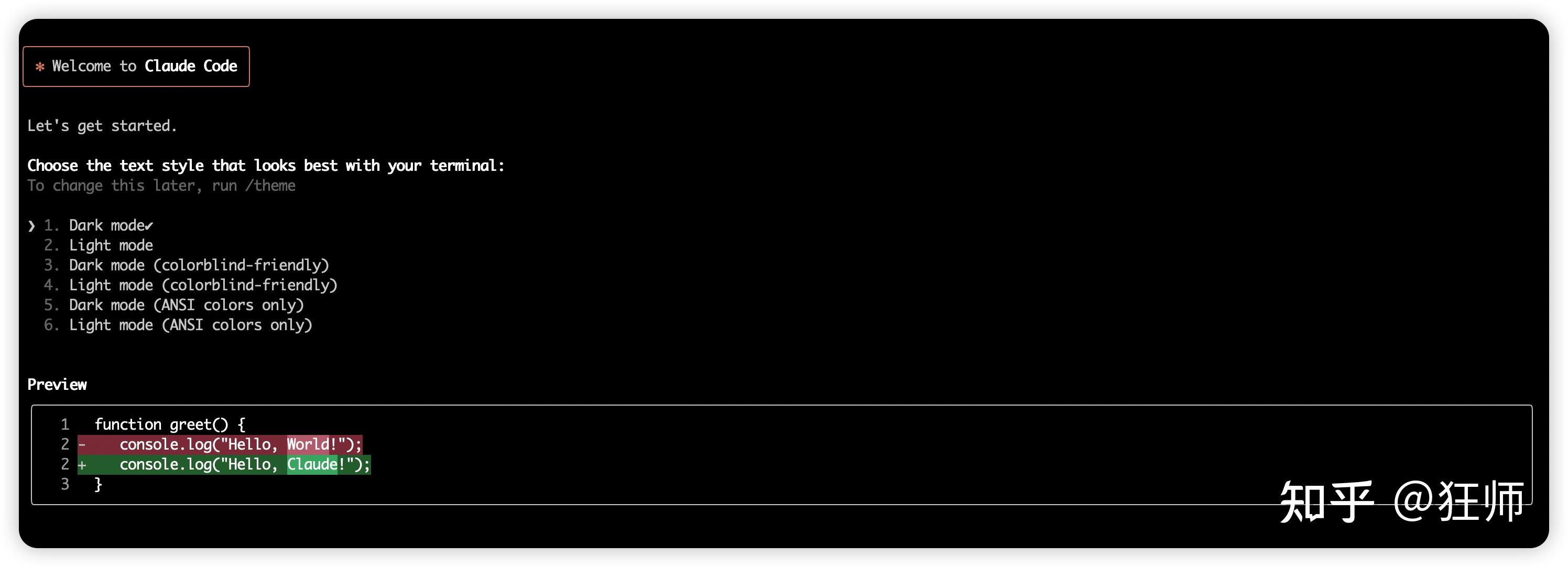 免费白嫖 Claude Code，国内也能免费使用（保姆级教程） - 知乎