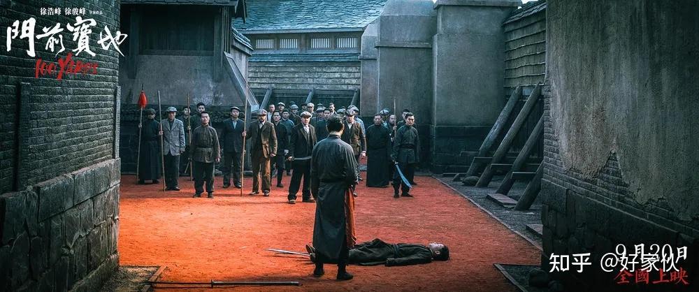 年度最有梗影片《门前宝地》,“喜剧人”向佐的真正成名作 - 知乎