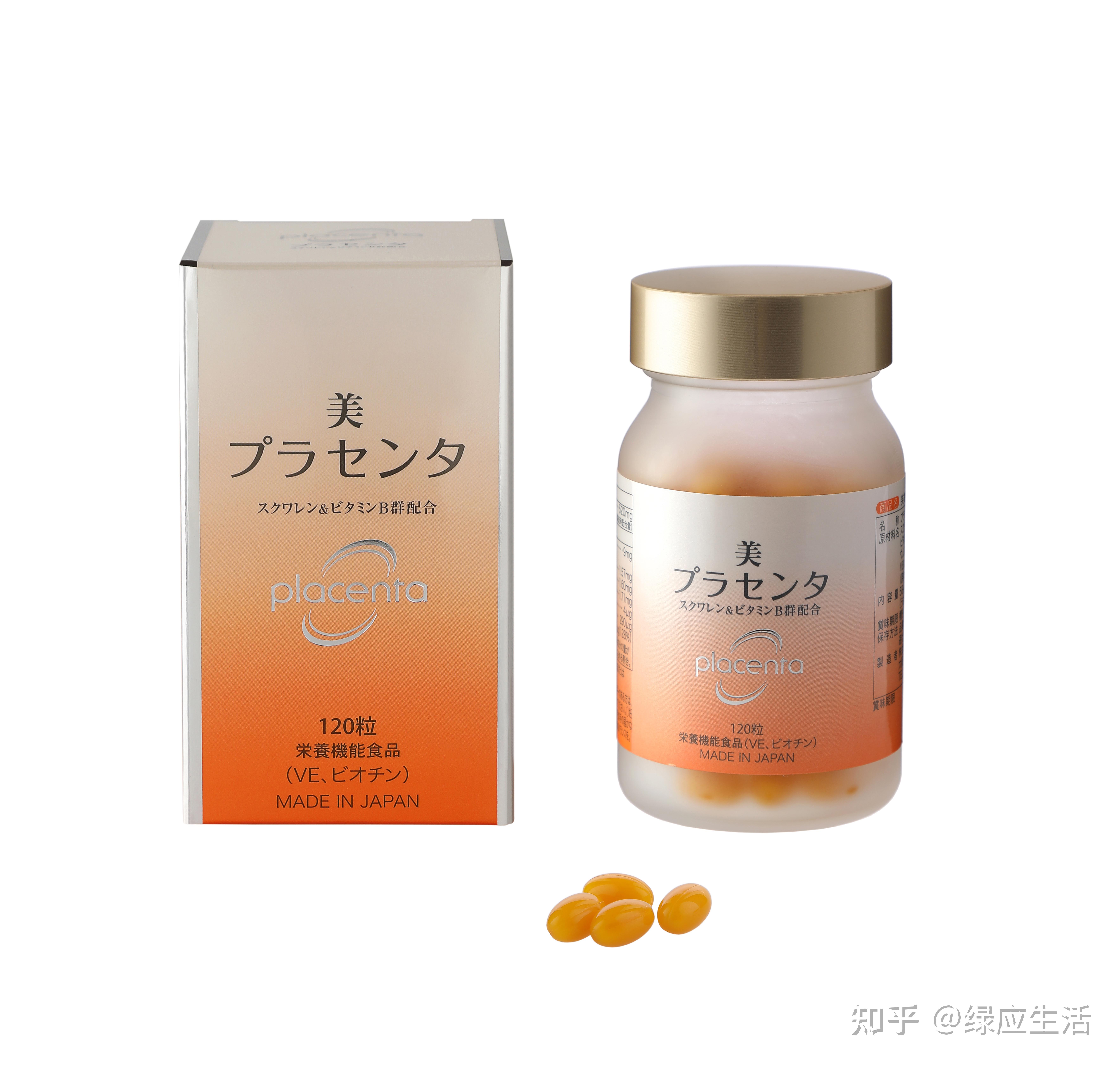 胎盘素的功效与作用