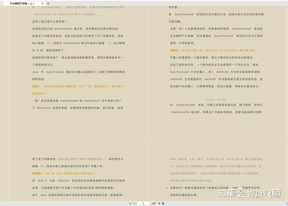 2022 春招 JAVA 面试总结：Java+ 并发 +Spring+MySQL+ 分布式 +Redis+ 算法 +JVM 等 - 知乎
