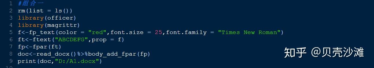 R语言--officer包 - 知乎