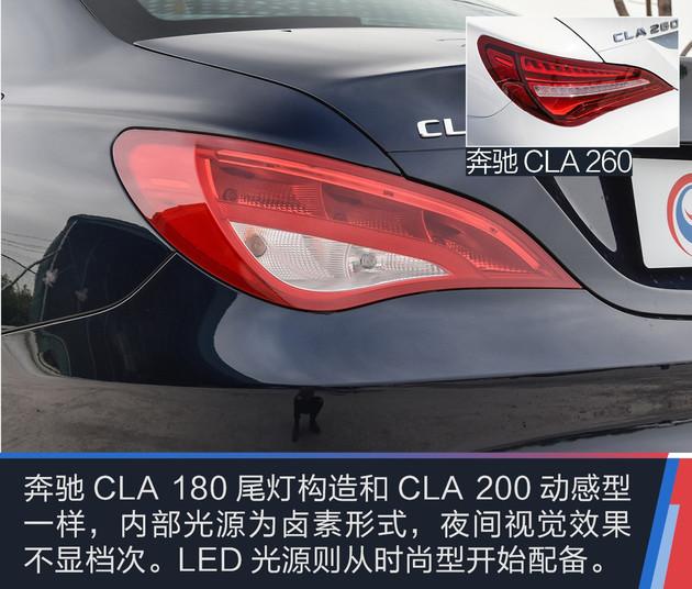 解讀低配車奔馳cla180動力僅適用配置已足夠