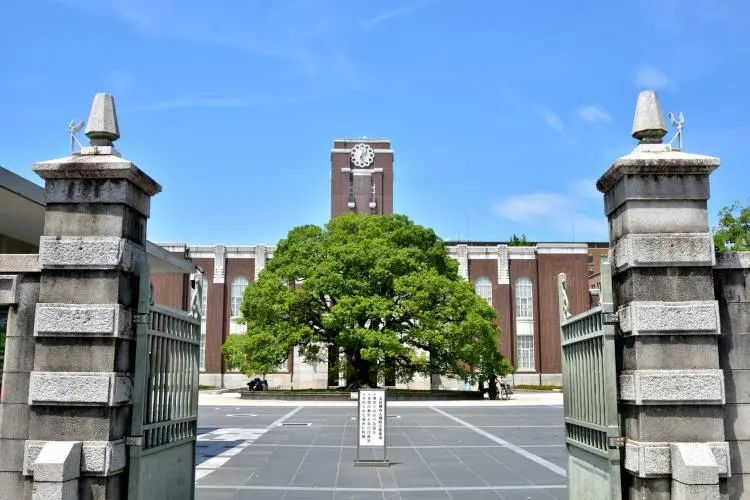 日本经营学大学院京都大学报考指南下与东大齐名的世界级学府