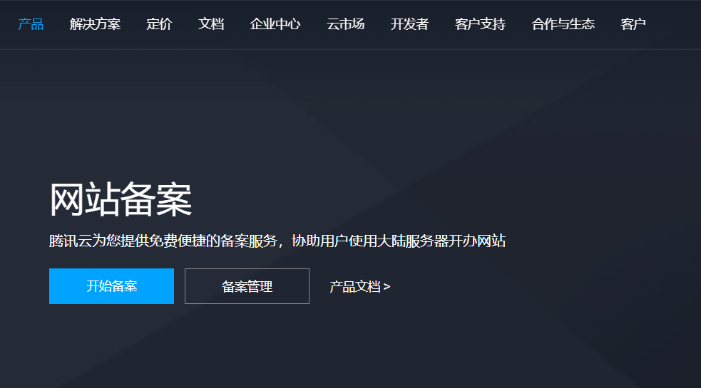【玩转 WordPress】基于 Serverless 搭建个人博客图文教程,学生党首选!(图23) 【玩转 WordPress】基于 Serverless 搭建个人博客图文教程,学生党首选!(图23)