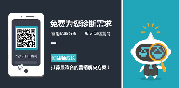 律师网站设计5大趋势，打算建站的进来看！(图9)