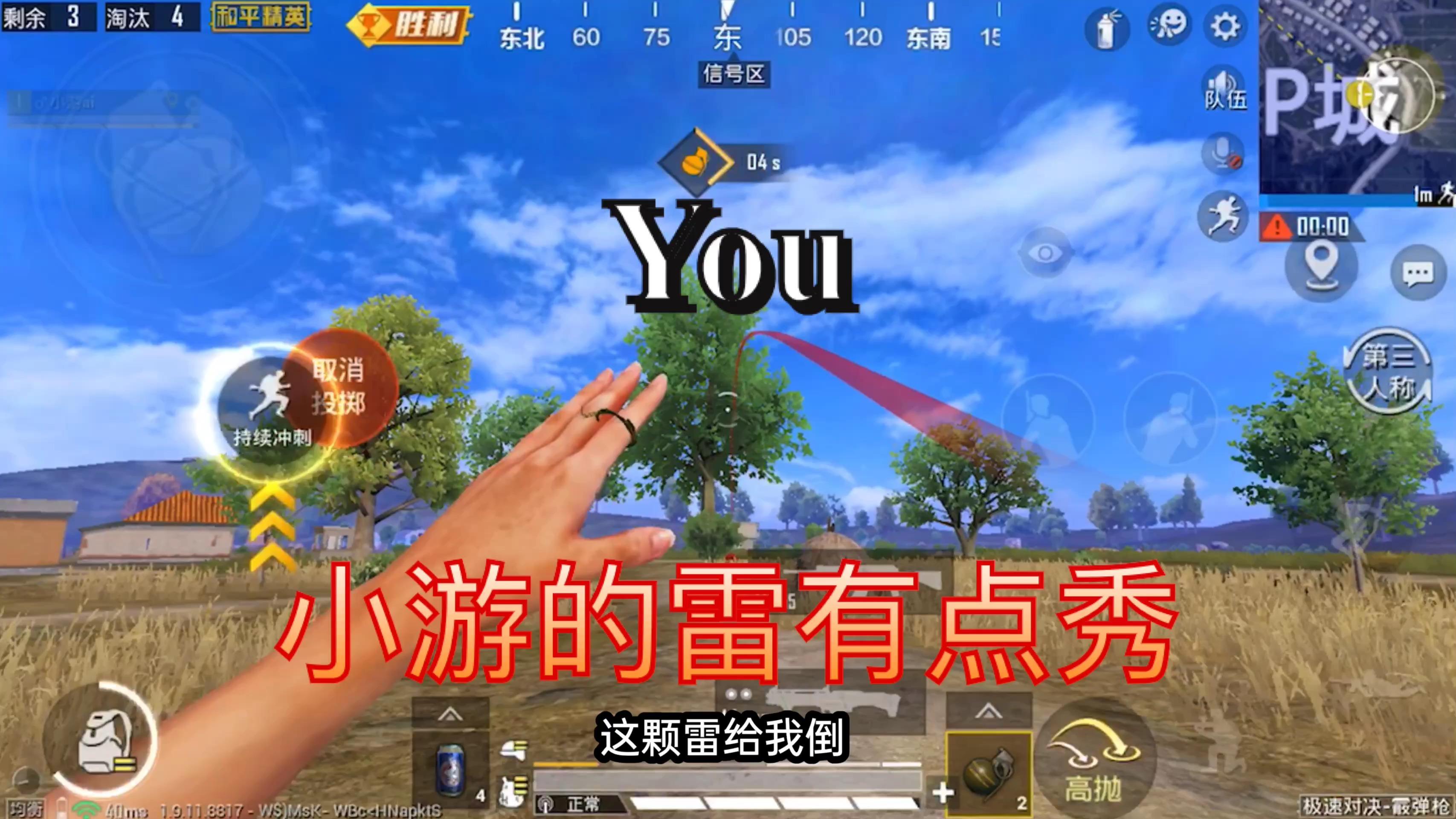 20 小时前 · 489 次播放活动斜杠青年挑战赛-技能研究所 帅和平精英