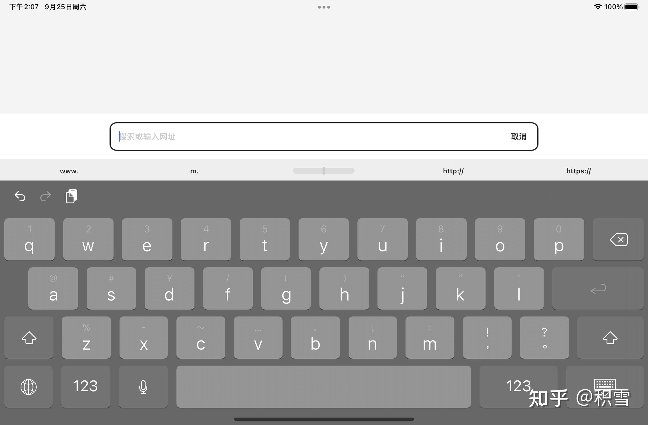 了解 iPad 的鍵盤快速鍵 - Apple 支援 (香港)