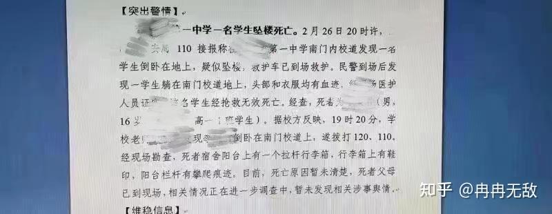 网络暴力三分钟演讲，网络暴力的演讲稿800字