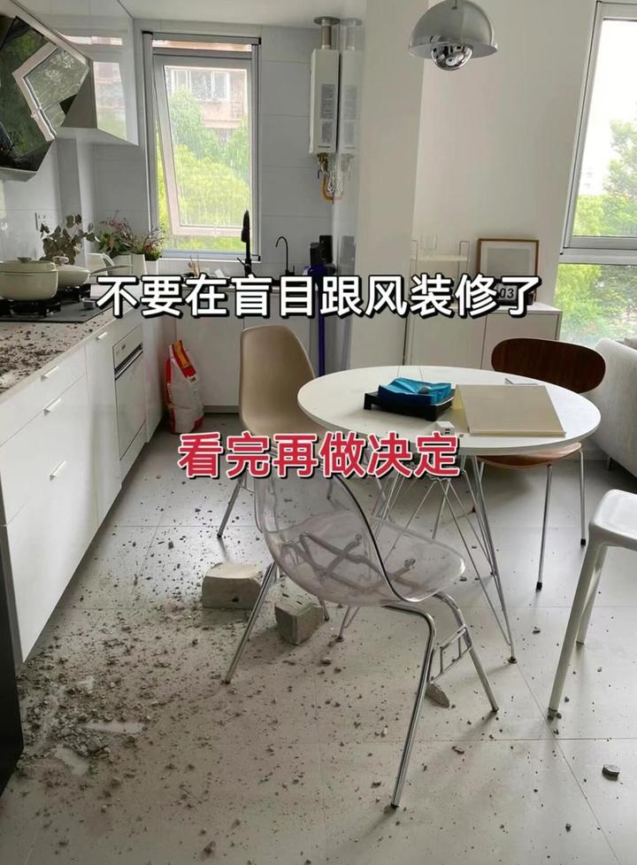 新房第一次装修,大家一定要避开这些坑!关注我,让你的装修少走弯路不踩坑! - 知乎