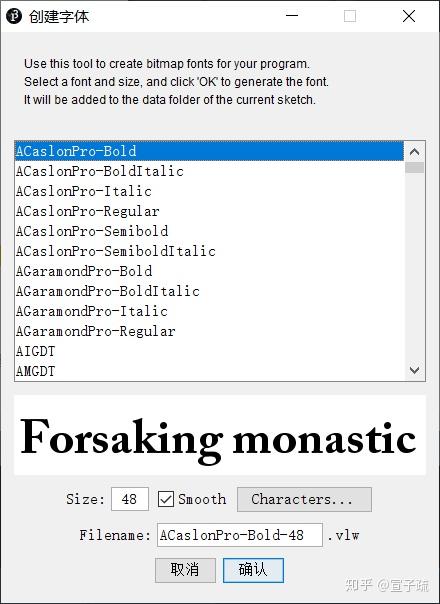 processing界面与快捷键介绍