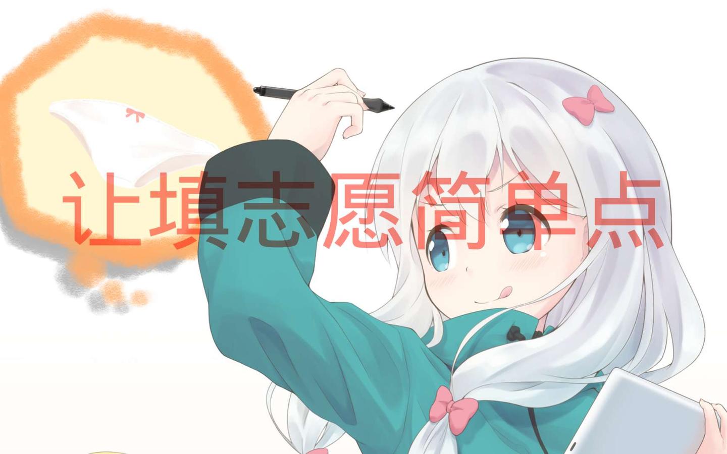 盘点 二本分数可上的 211 高校 知乎 盘点 二本分数可上的 211 高校 知乎