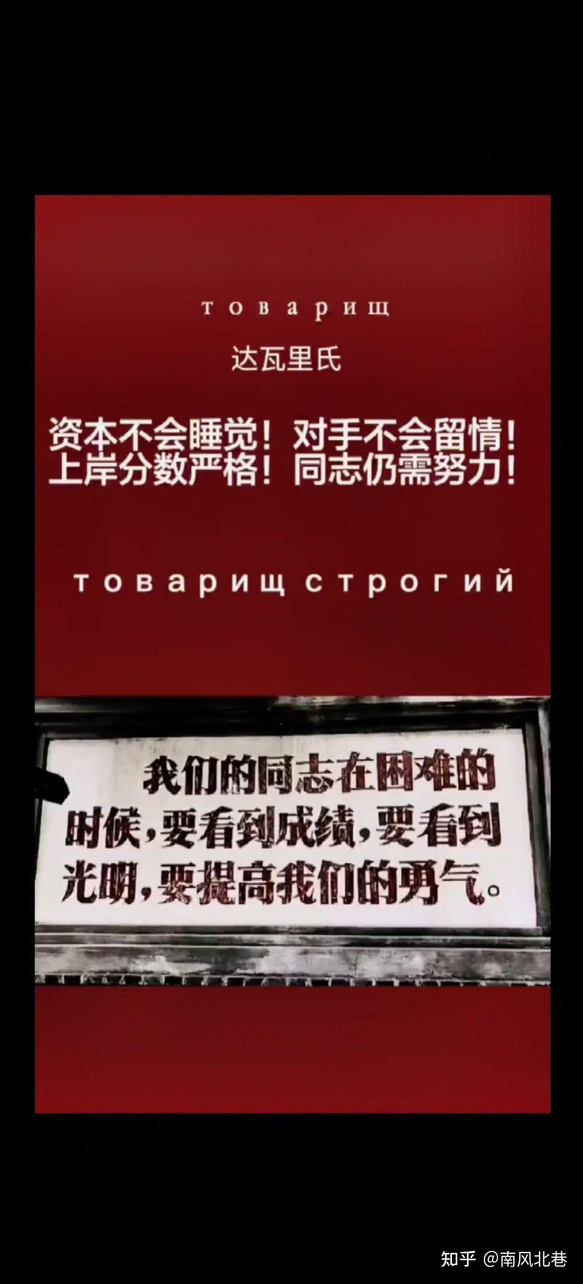 有哪些苏维埃的手机壁纸? - 知乎