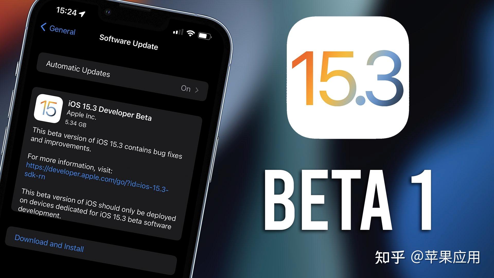 ios153beta它來了