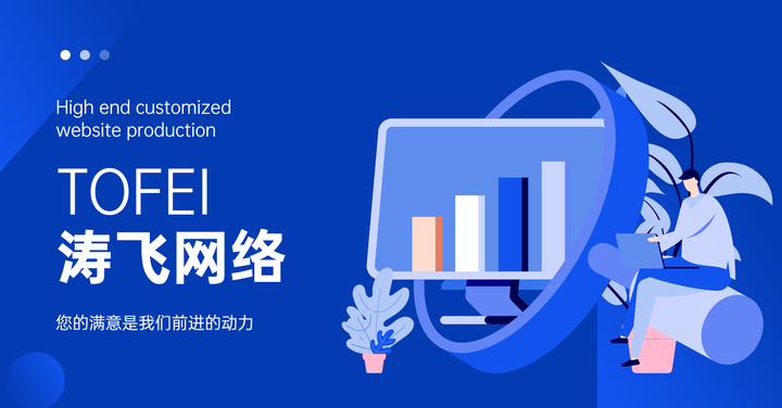 涛飞网络干货分享 |如何撰写一份优秀的活动策划方案? - 知乎