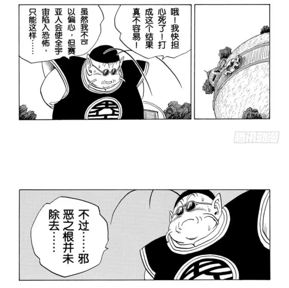 界王实力那么菜,为什么能掌管银河系? - 知乎