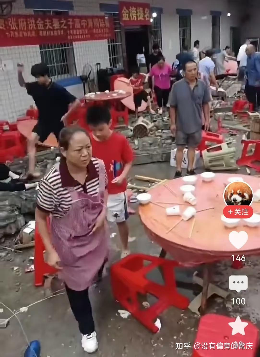 办升学宴5死17伤,村民:他们家是低保户,为庆祝孩子考上大学,喜事变丧事 - 知乎