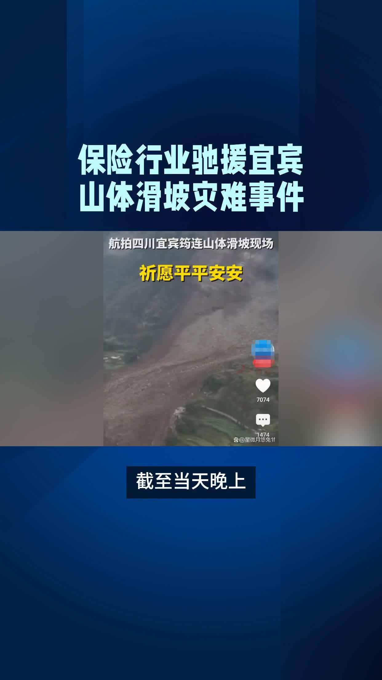 自然灾害救助保险怎么投保(自然灾害救助保险怎么投保的)