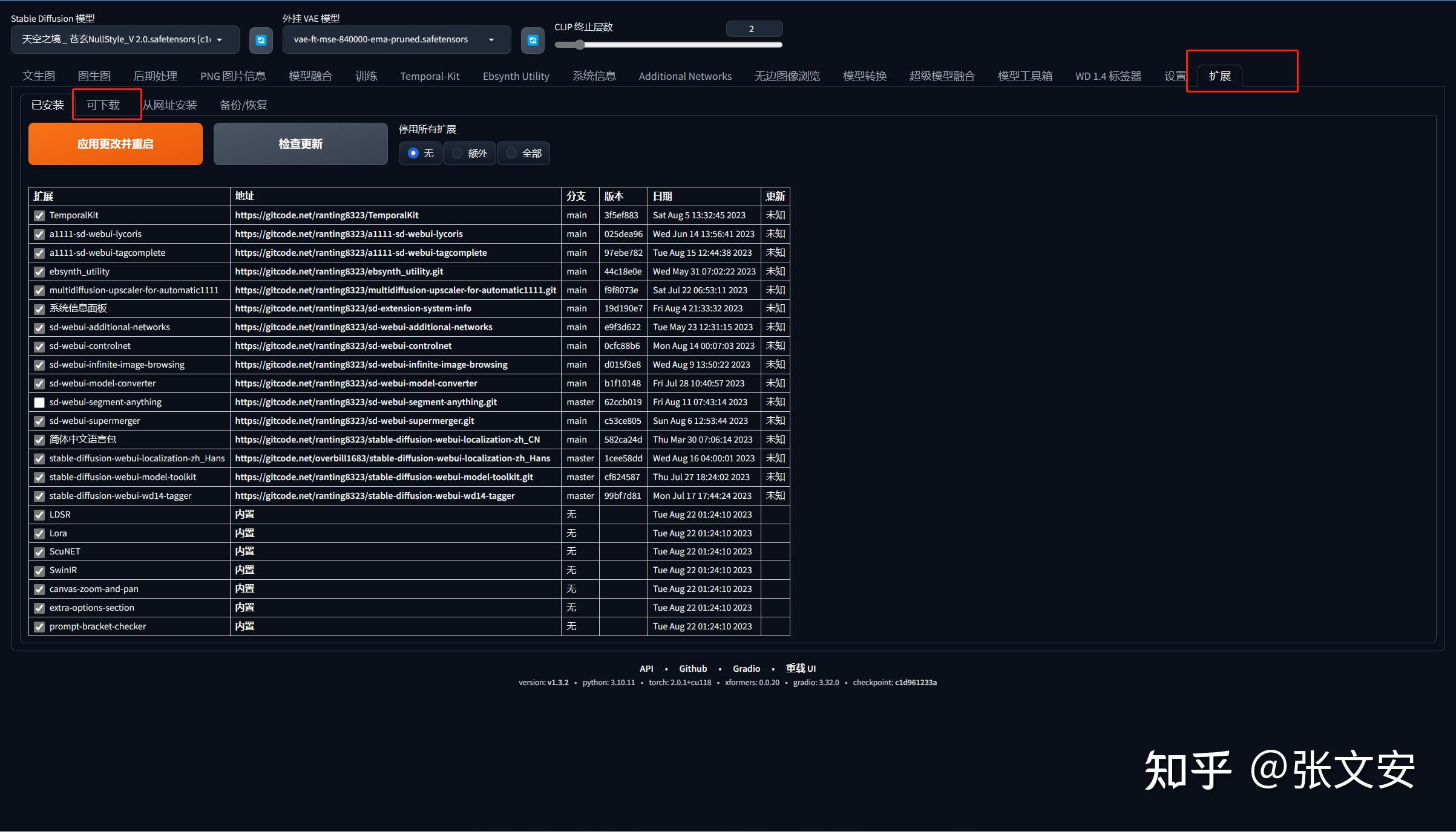 Stable diffusion ebsynth utility ebsynth ai 