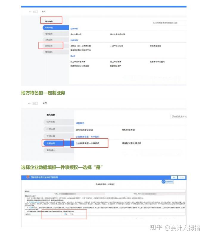 各位老板注意！2026年工商年报已开始！从登录系统到填报完成，配上图文按步骤解析，附工商年报异常解决方案 - 知乎