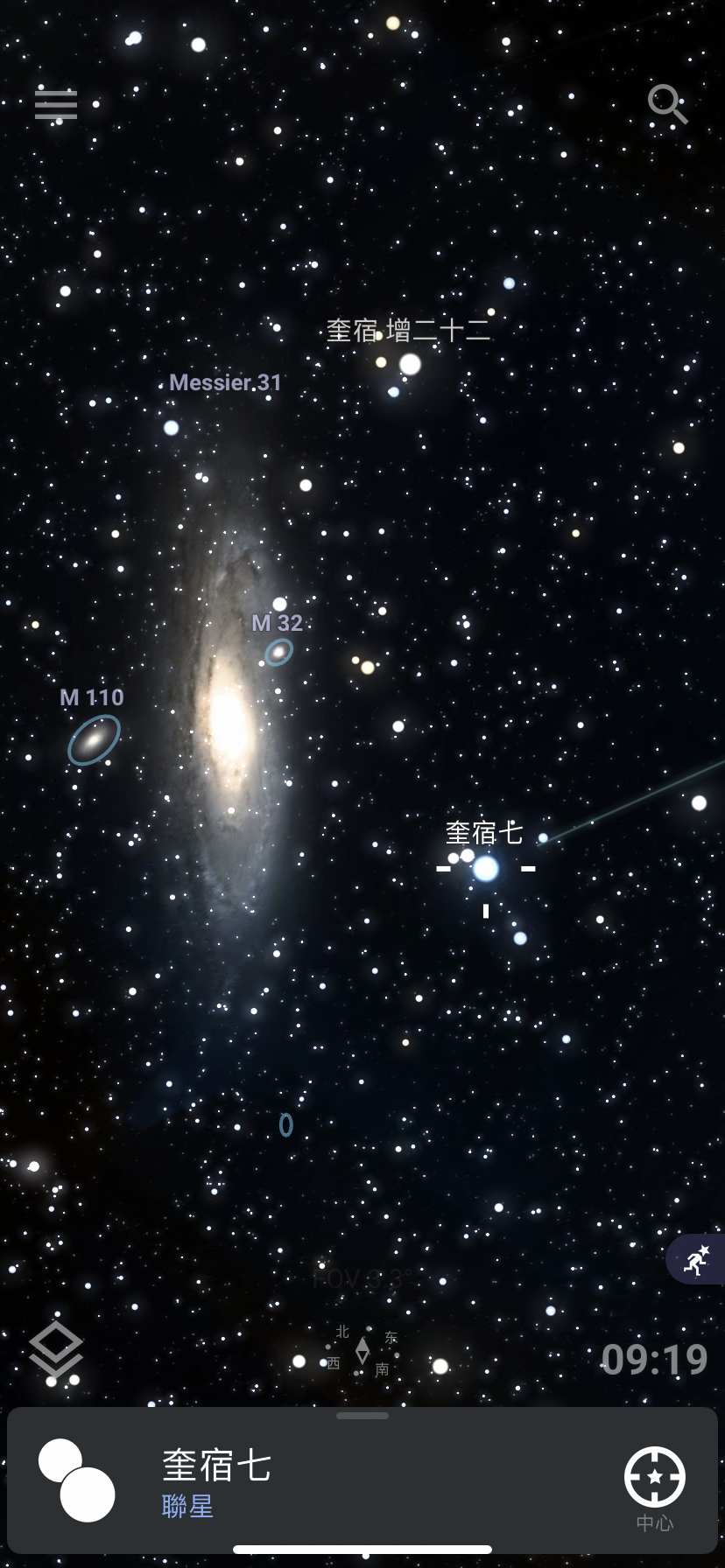 我在一张仙女座星系的图片中发现了这个请问是什么星体