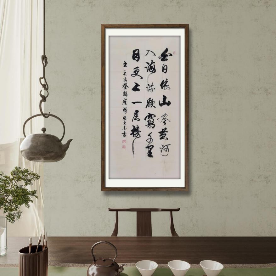 客厅适合挂什么 书法 作品?这组作品绝对是个好选择 - 知乎