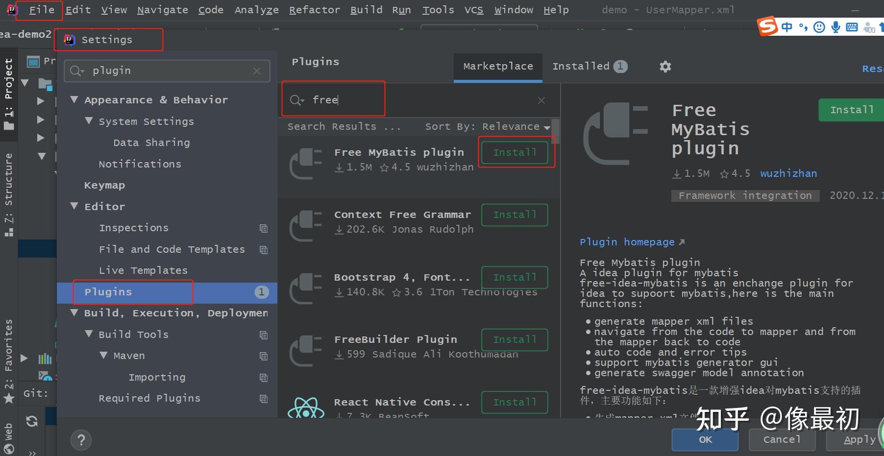 Idea free mybatis plugin mybatisx 