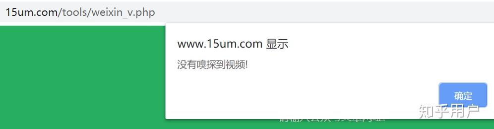 短信接收需要钱吗安全吗知乎推送的简单介绍 短信接收需要钱吗安全吗知乎推送的简单介绍