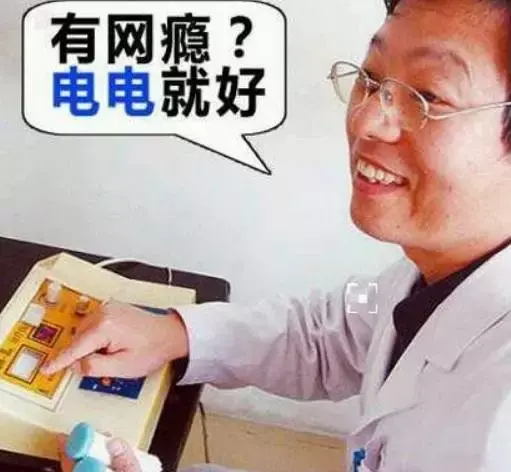 暴走大事件豫章书院