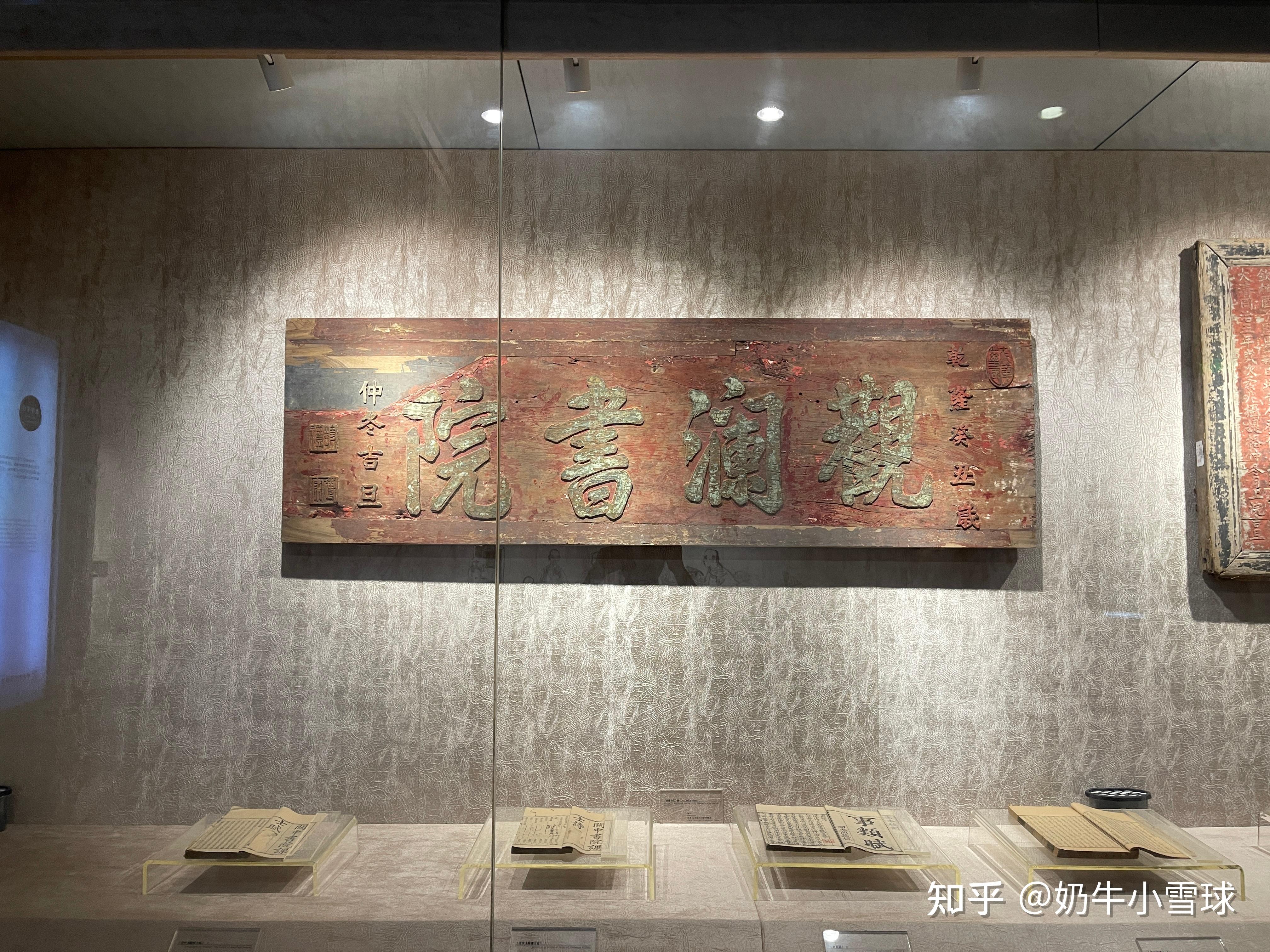 湖南导览:岳麓山·岳麓书院 - 知乎
