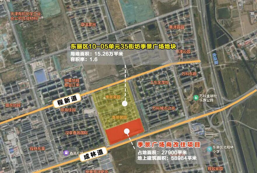 津城首个“商改住”楼盘出规划！又是个纯洋房！ - 知乎