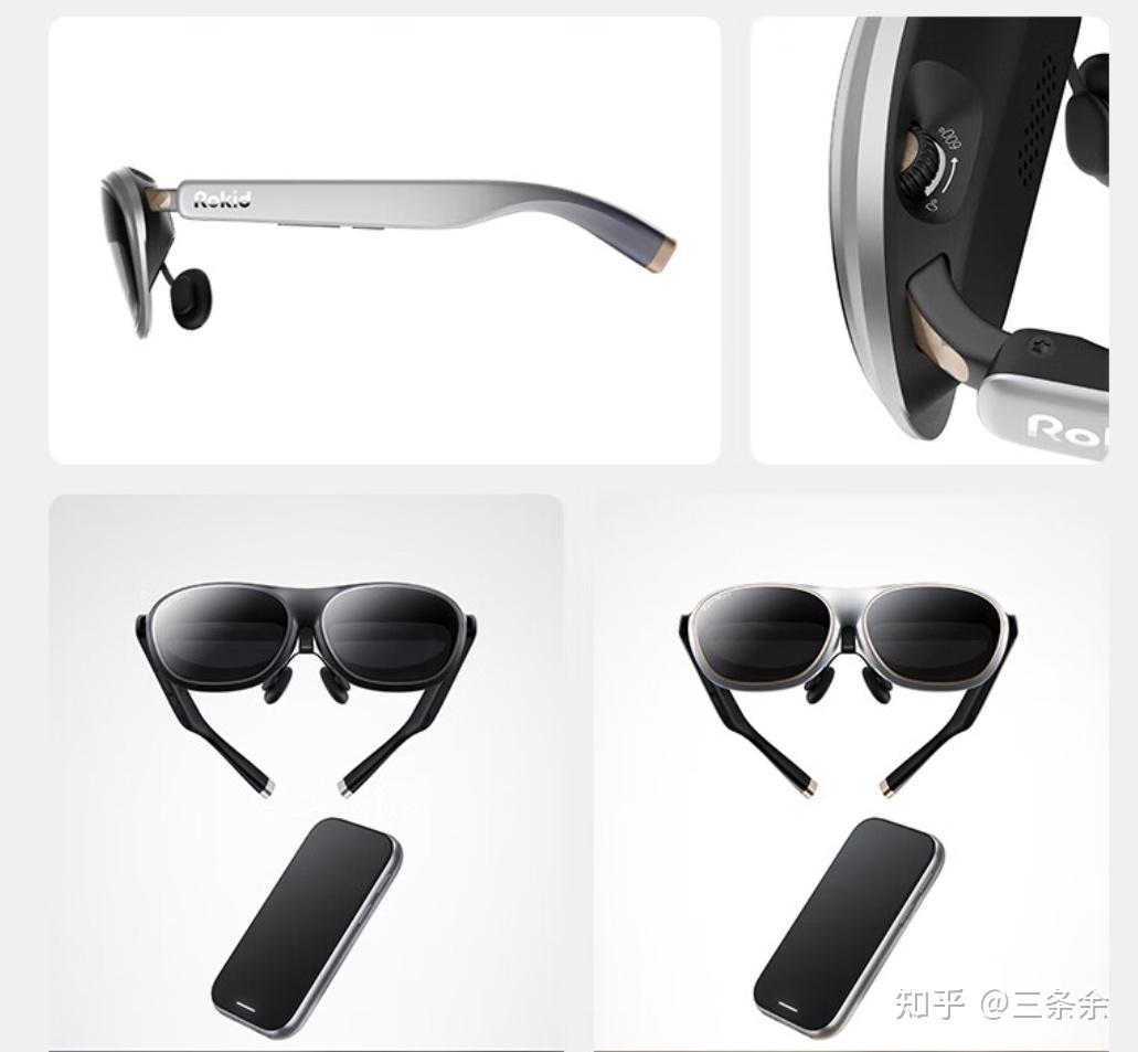 ROKID AR lite新品空间计算套装:智能AR眼镜ROKID Max2和智能终端Station2 参数功能介绍!