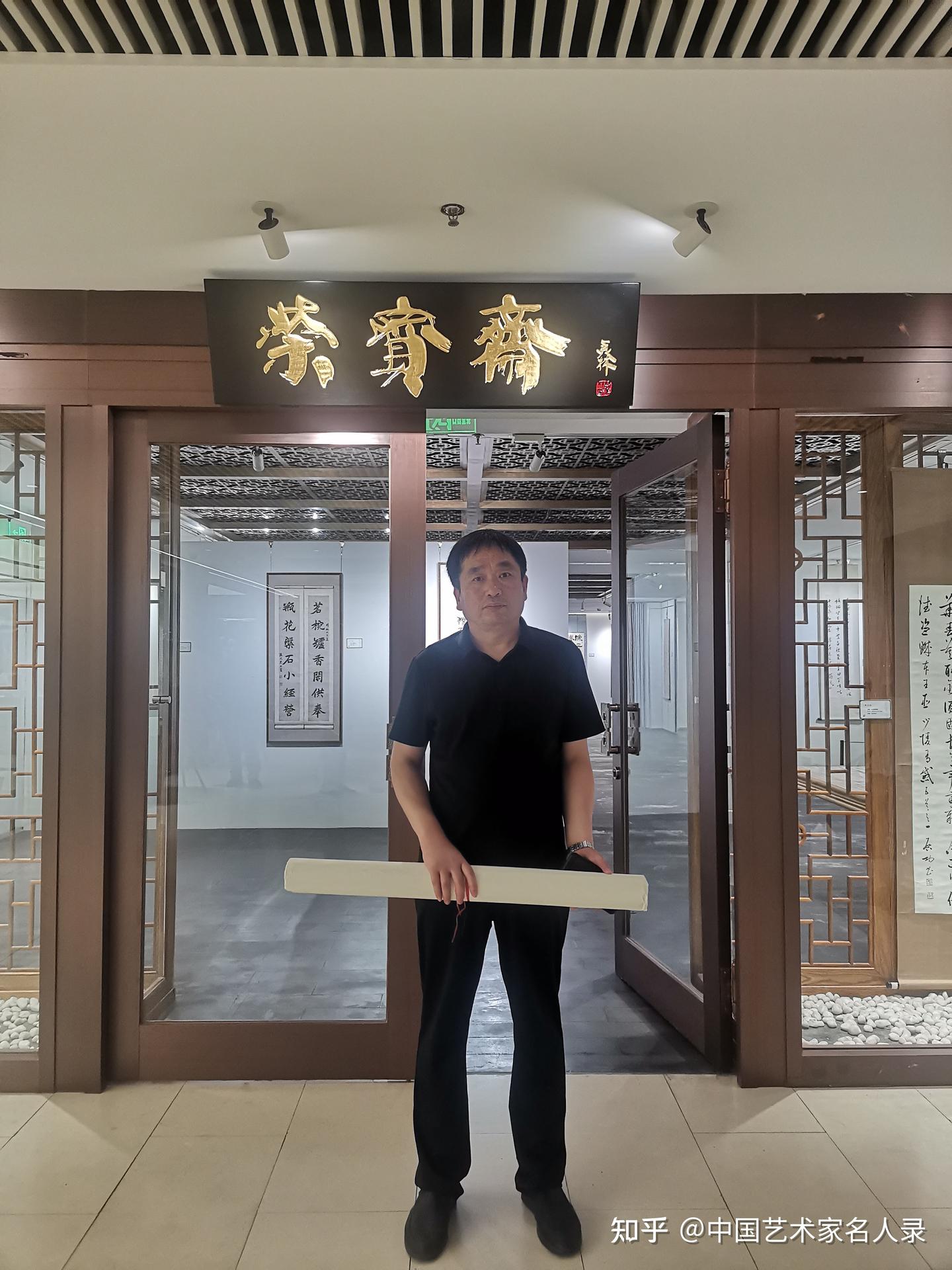 左飞——当代著名书法艺术家 - 知乎