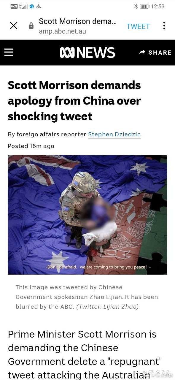 如何看待澳大利亚总理要求中国道歉理由是中方伪造并发布澳大利亚士兵