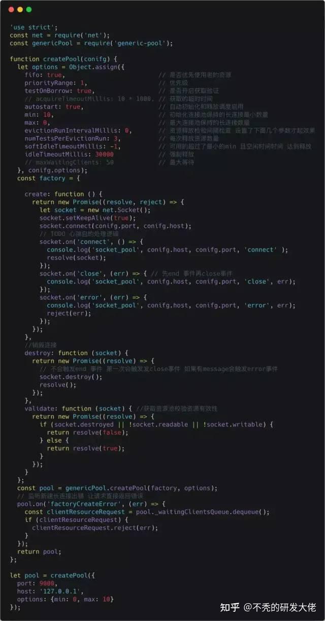 Socket Pool Configuration 一篇搞懂TCP、HTTP、Socket、Socket连接池 - 知乎