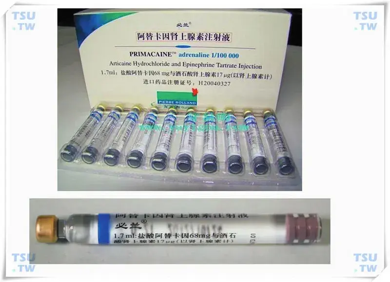 mepivacaine(斯康杜尼)2%(20mg/ml)甲哌卡因 1:100,000肾上腺素3%(30