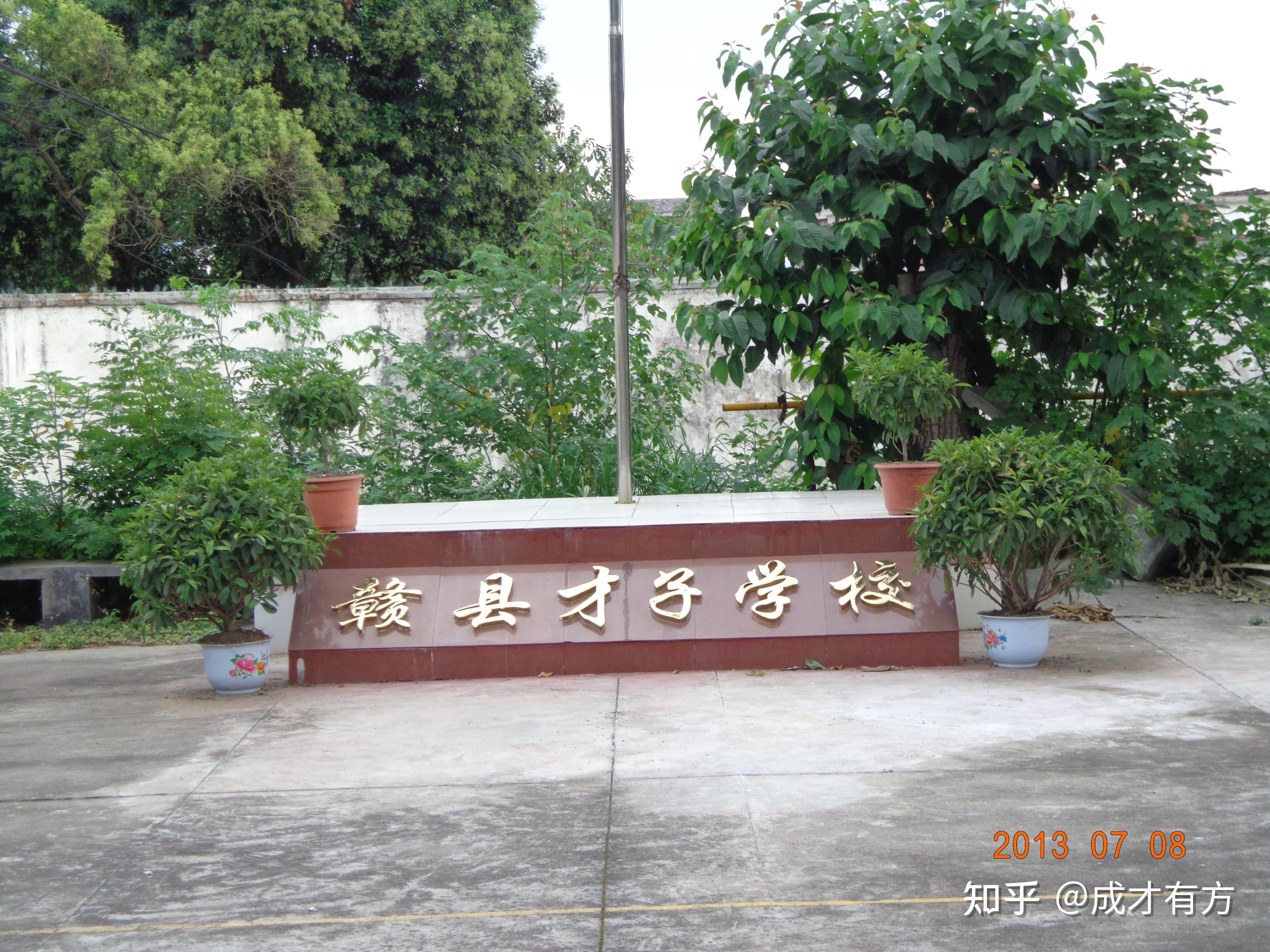 赣县才子高中的教室照片