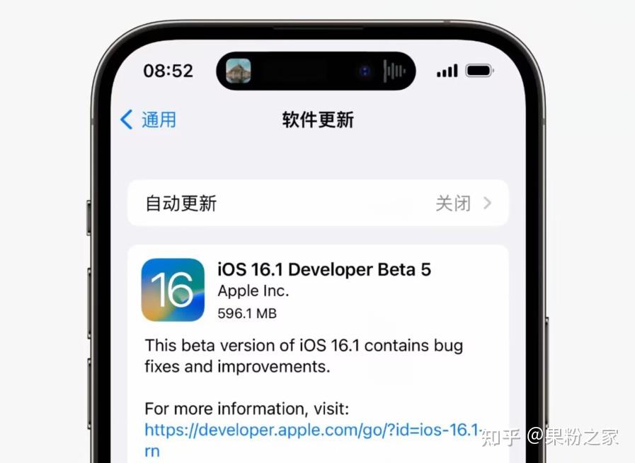 Ios 16 1 beta5 