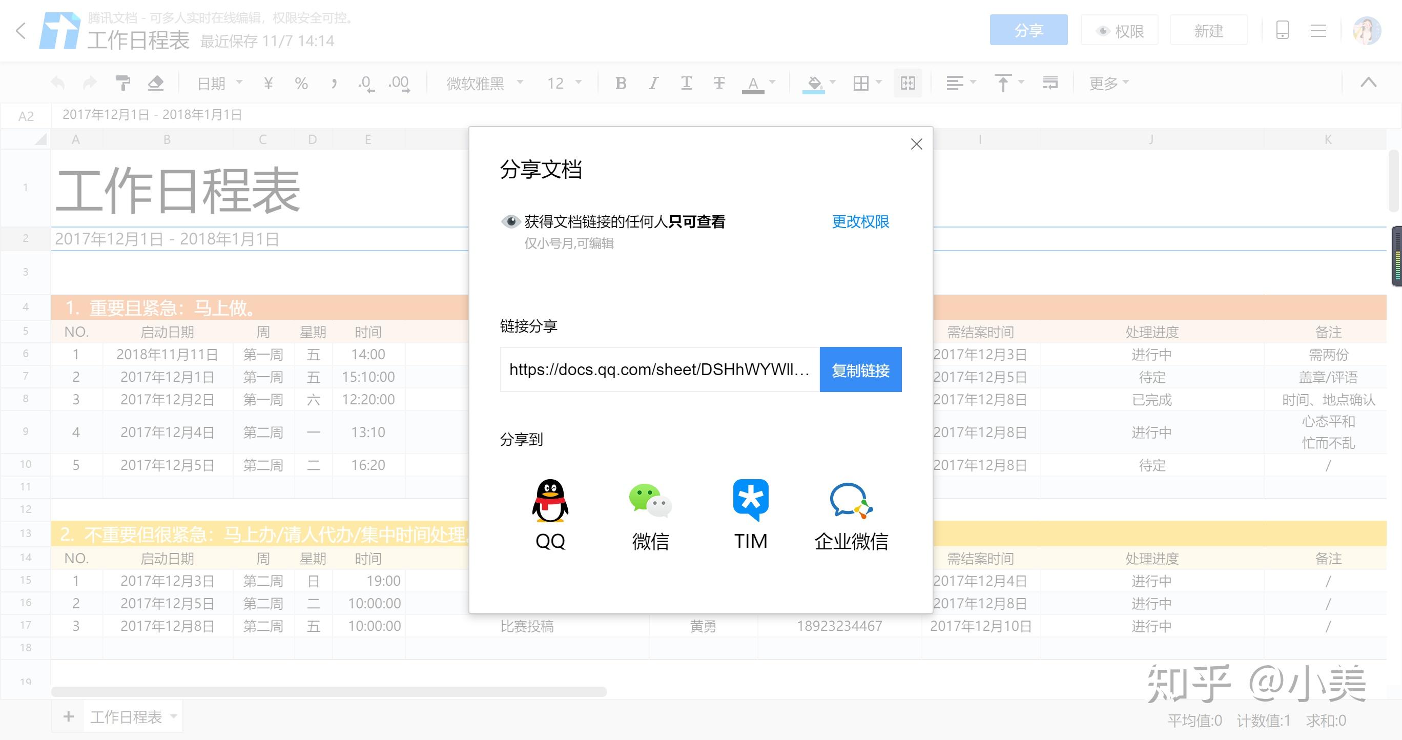 经典版赛马游戏软件安全吗 v2-8725c1e4c89a083fb2409ea9ff064808_r.jpg