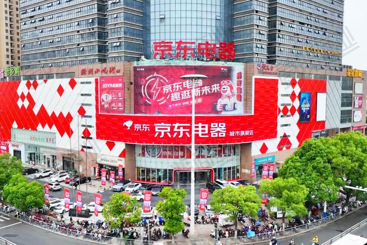 京东五星电器七夕已就位:个护产品,数码手机"浪漫放价"