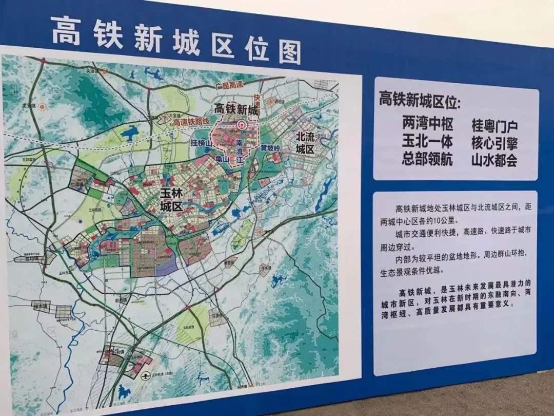 惠州高铁北站最新进度点评北站新城楼盘哪个好