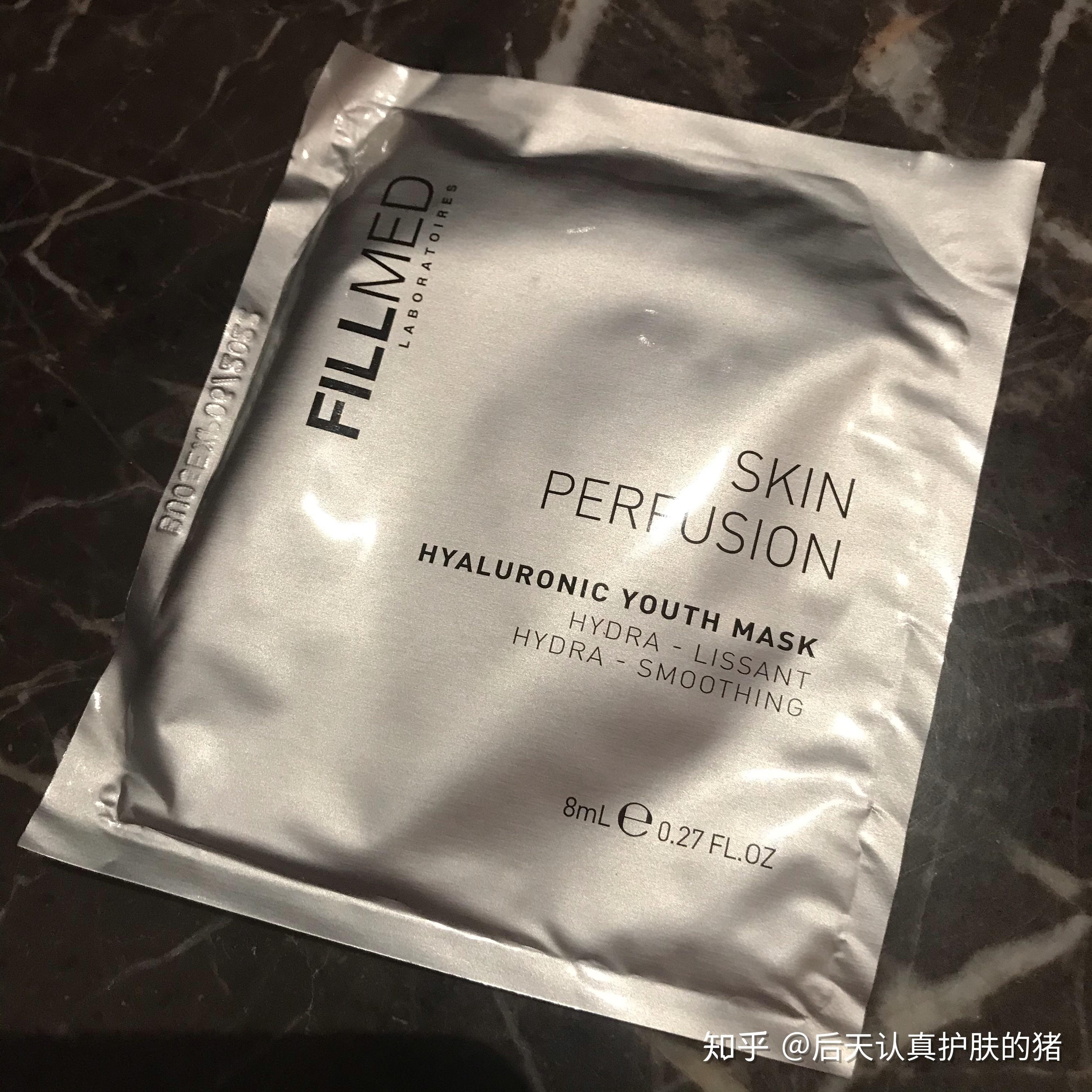 菲洛嘉院线灌注面膜使用感