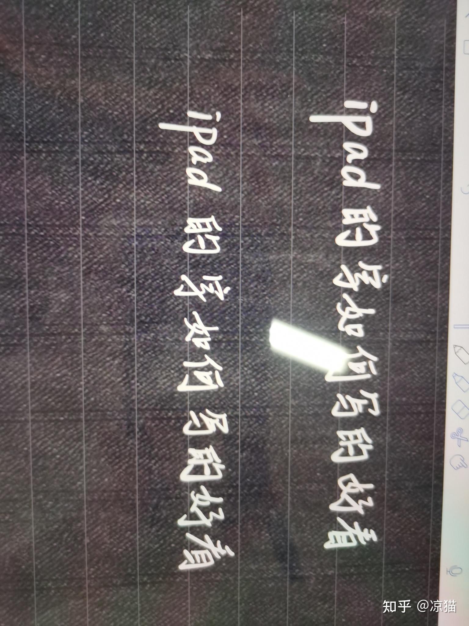 如何把字写的整齐美观 v2-873170fd0ab7e45d2c4e09d1db9b2130_r.jpg