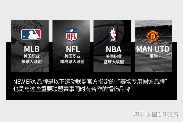 MLB这个牌子中文名叫什么 百度知道