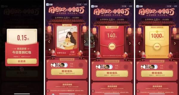 翼支付免费下载安装_翼支付免费下载安装交生活费_翼支付免费下载