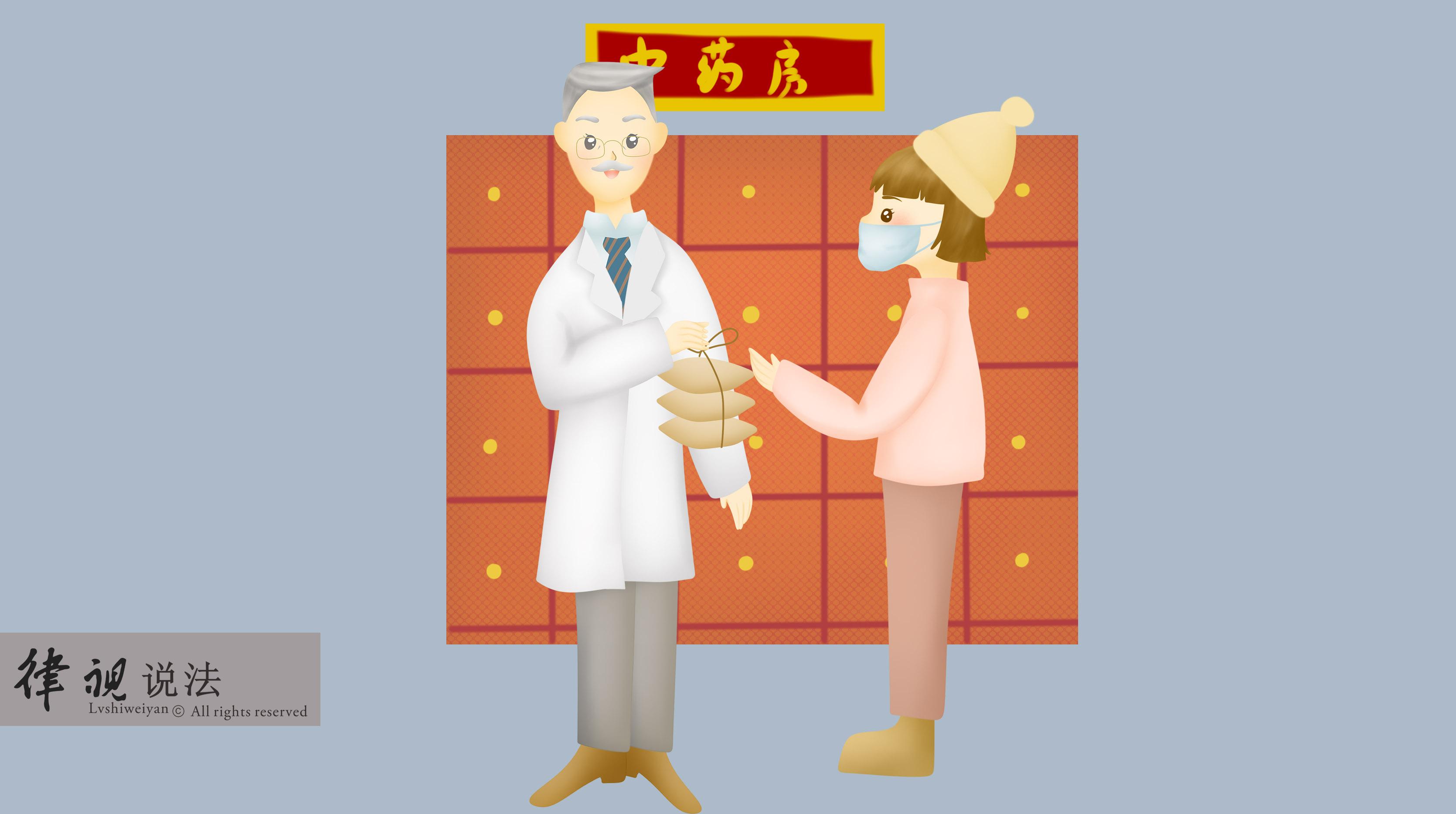 什么是非法行医,属于非法行医的情形有哪些? - 知乎