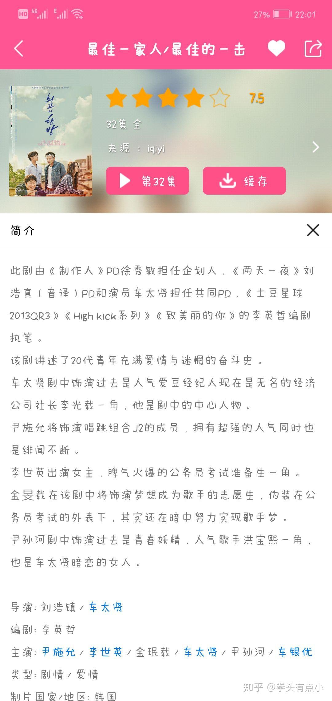 一笑倾城的左右手简谱_粉刷匠简谱图片左右手(3)