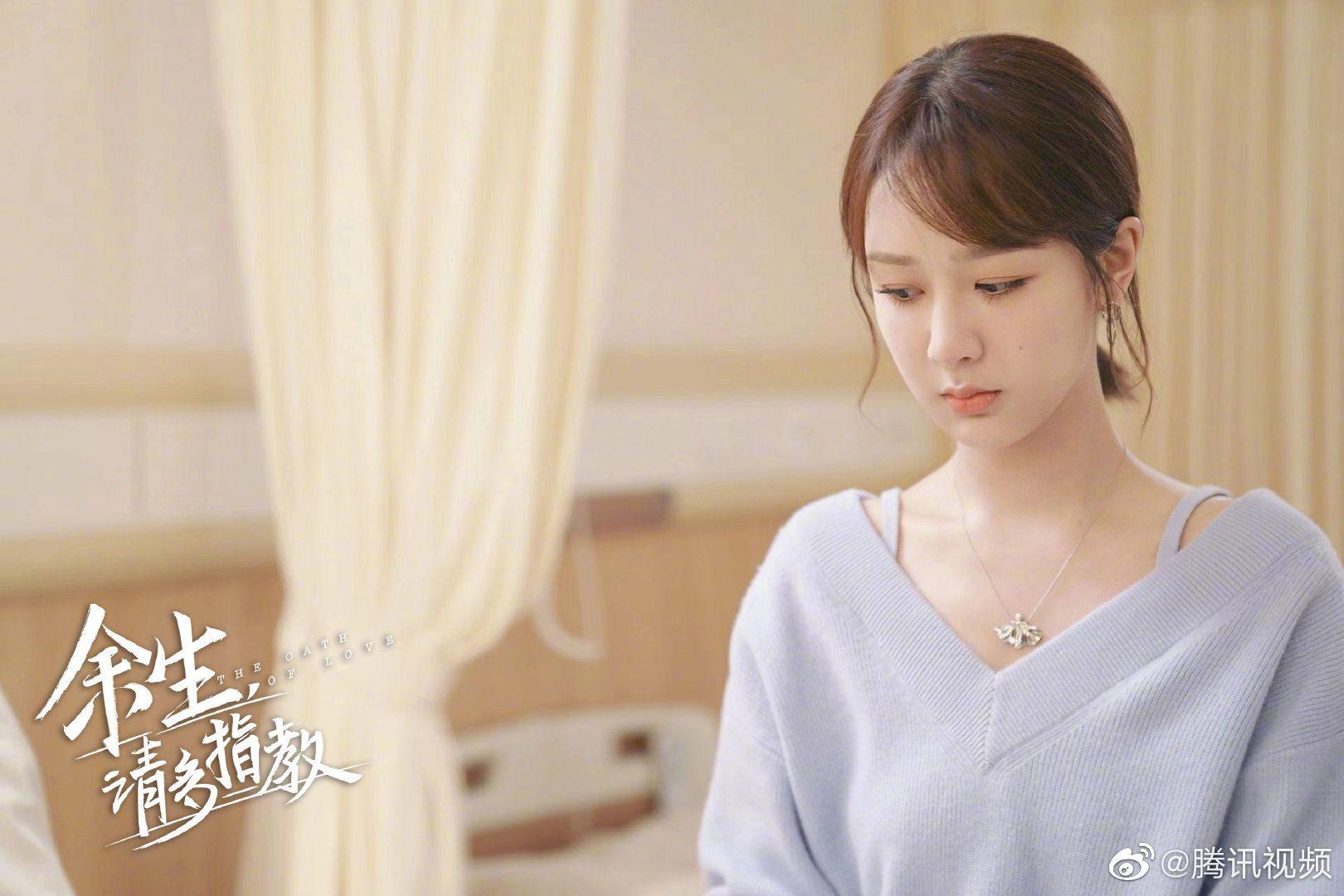 如何评价演员杨紫在余生请多指教中的表现