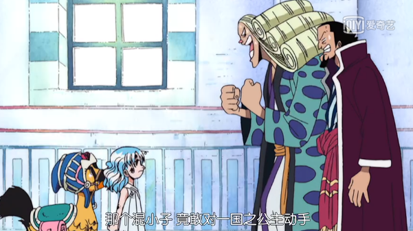 海贼王no100集叛乱军寇沙对薇薇发过誓的梦想