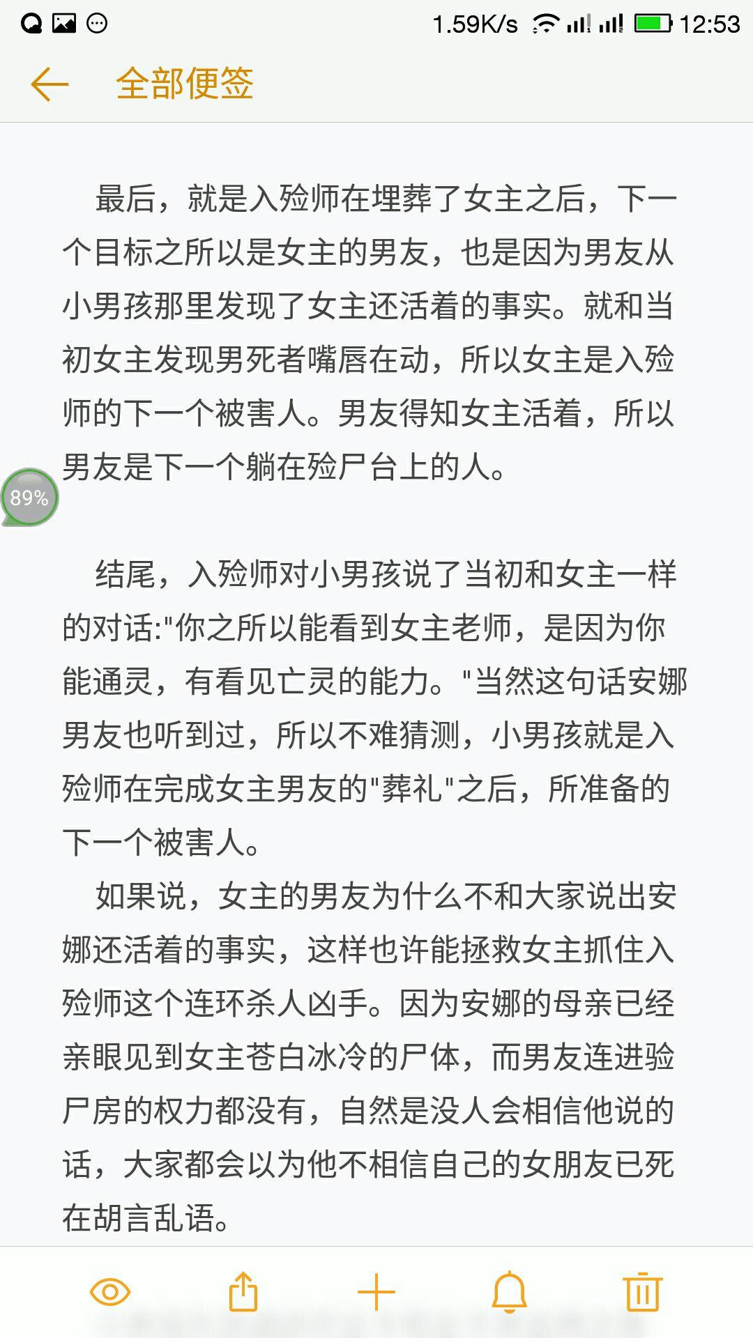 国外连环杀人凶手身后事剧情解析